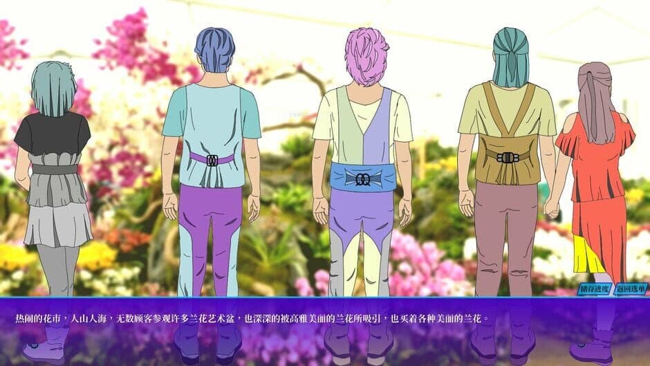 Joy You-I-He screenshot 4