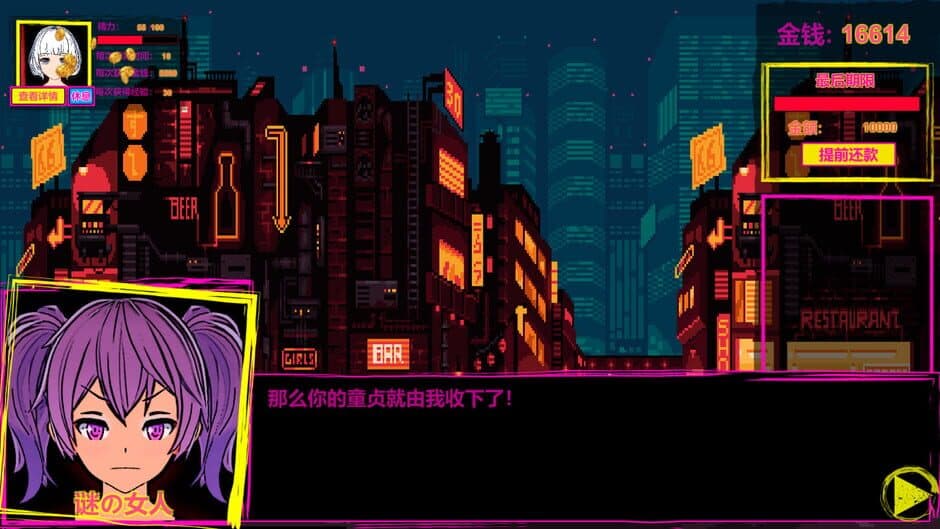 Welcome to Cathouse screenshot 4