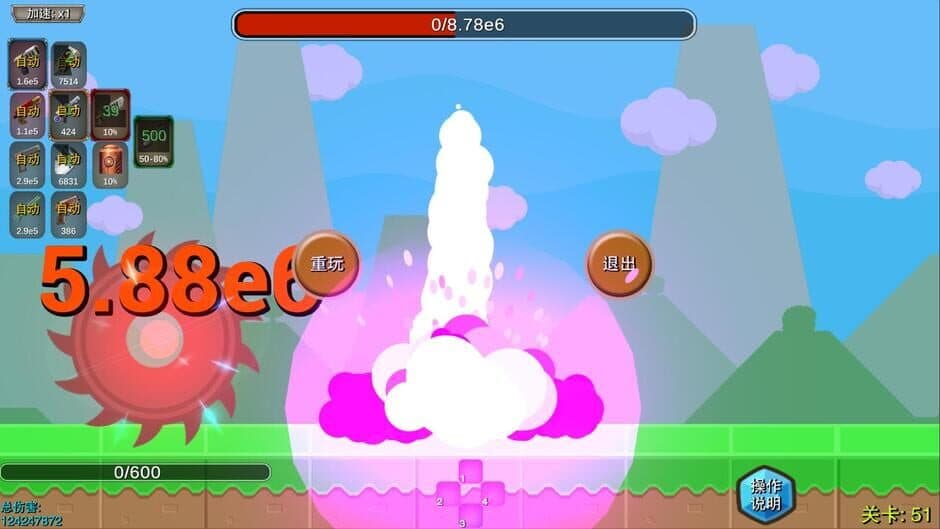 RuPush screenshot 4