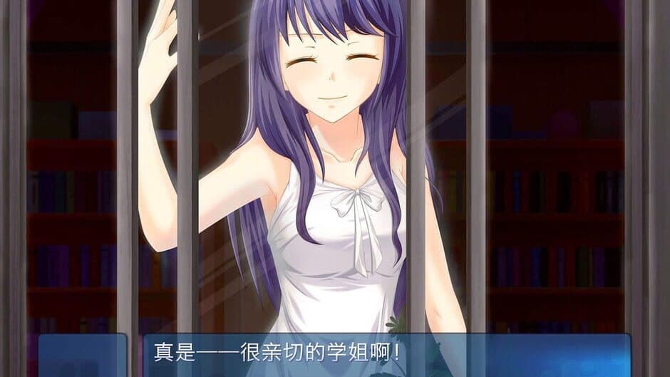 Ballade2: the Celestial Promise screenshot 3