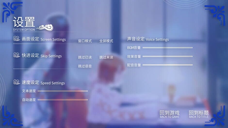 Youkai Poetry screenshot 2