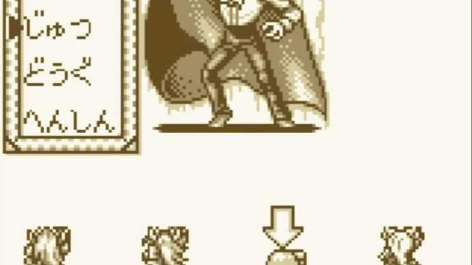 Oni V: Innin no Tsugumono screenshot 3