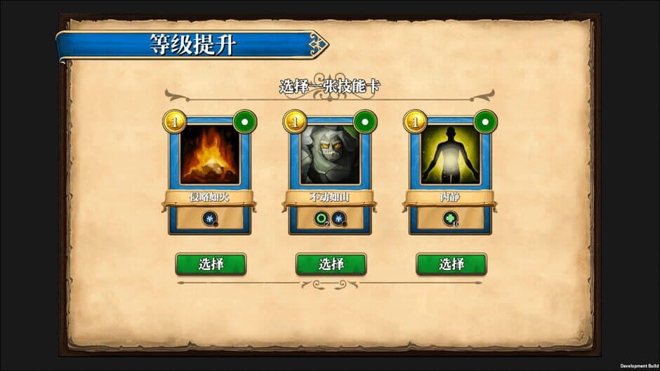Fantasy Hero Biography screenshot 2