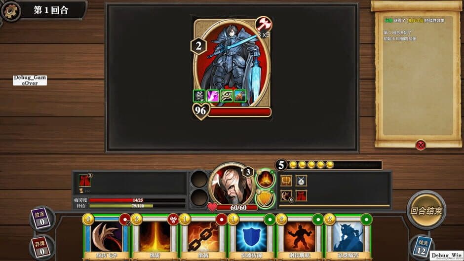 Fantasy Hero Biography screenshot 5