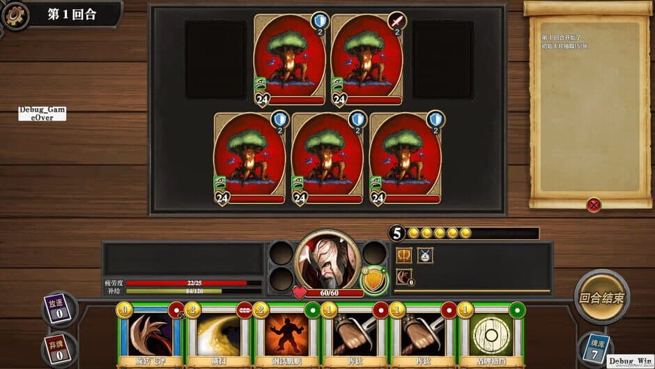 Fantasy Hero Biography screenshot 3