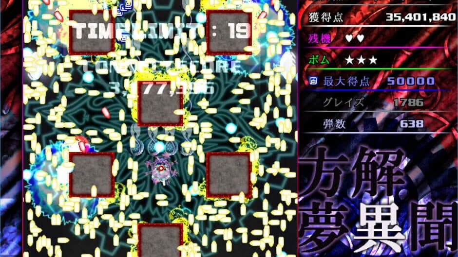 Avant-Garde Discerning Paralleler screenshot 5
