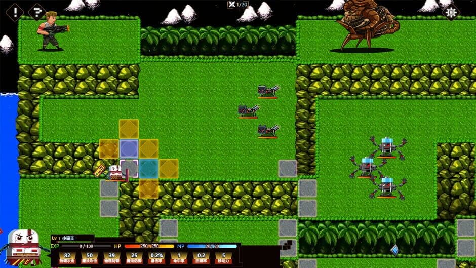 Pixel Force screenshot 6
