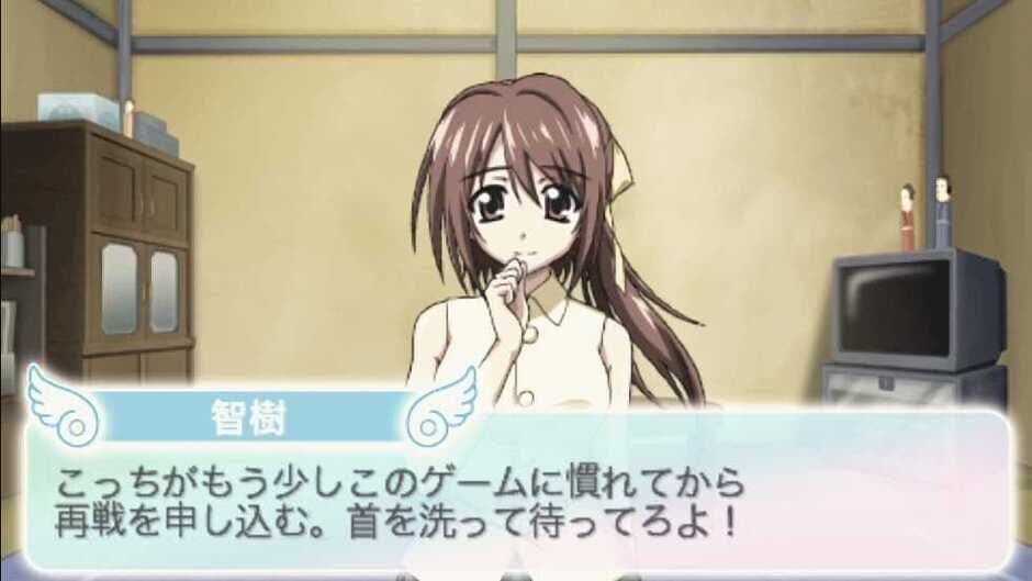 Sora no Otoshimono: Doki-doki Summer Vacation screenshot 2