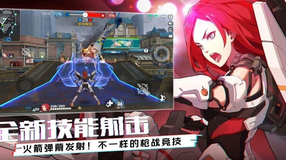 Ace Force screenshot 3