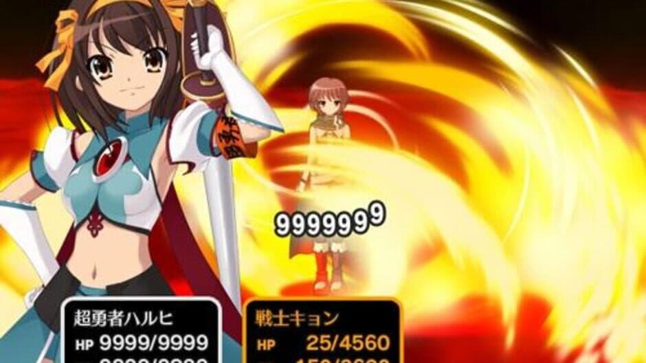Suzumiya Haruhi no Tomadoi
