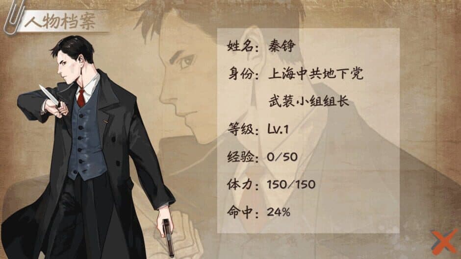 Qika screenshot 4