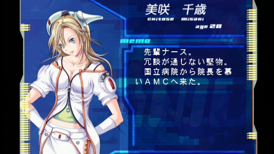 Medical 91 screenshot 2