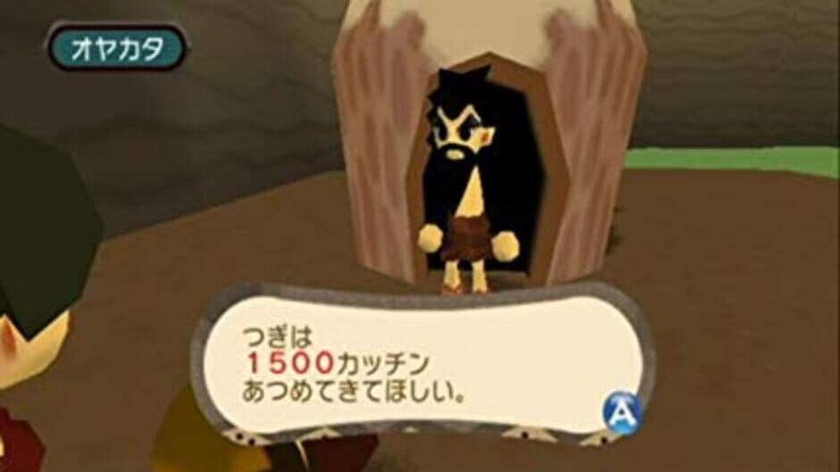 Jawa: Mammoth to Himitsu no Ishi screenshot 2