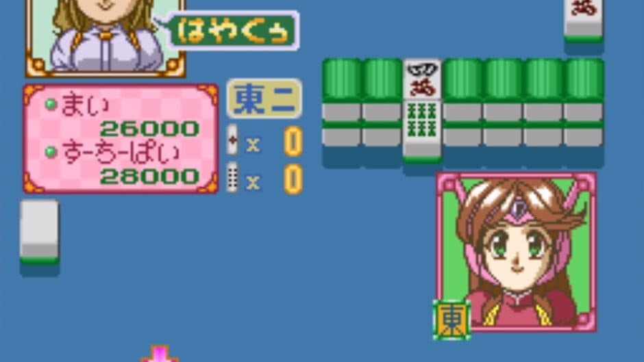Bishoujo Janshi Suchie-Pai