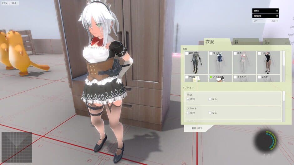 Kaede the Eliminator screenshot 5