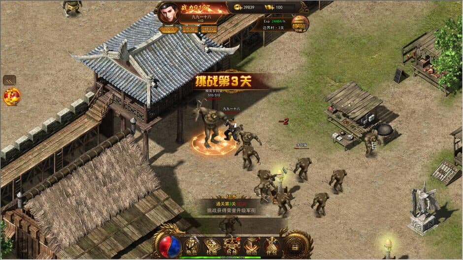 Sabak Legend screenshot 3