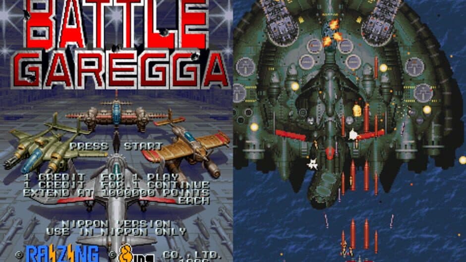 Battle Garegga