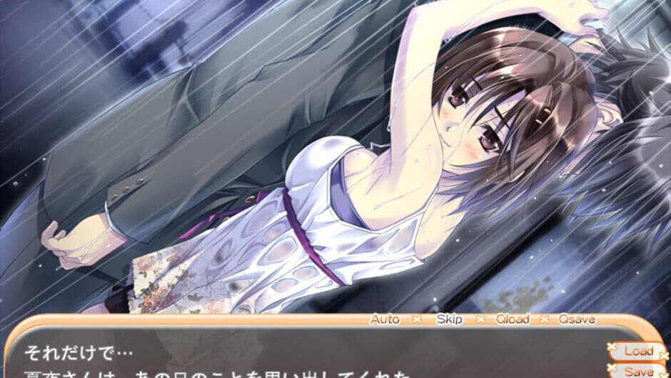 The Most Forbidden Love in the World screenshot 4