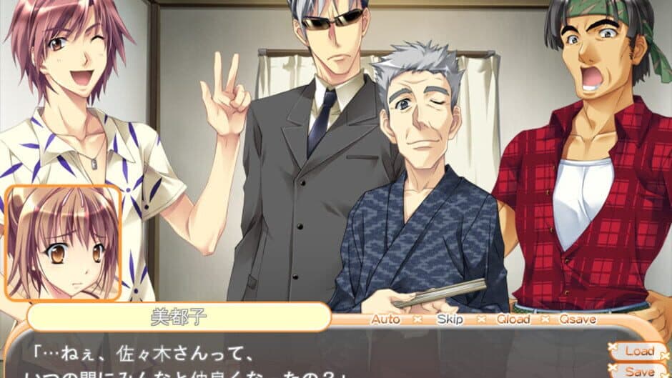The Most Forbidden Love in the World screenshot 3