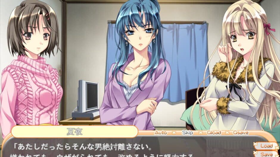 The Most Forbidden Love in the World screenshot 6