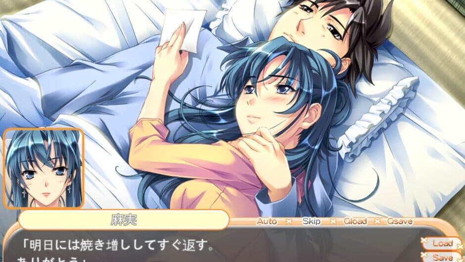 The Most Forbidden Love in the World screenshot 2
