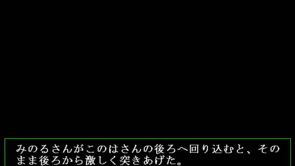 Onegai Teacher
