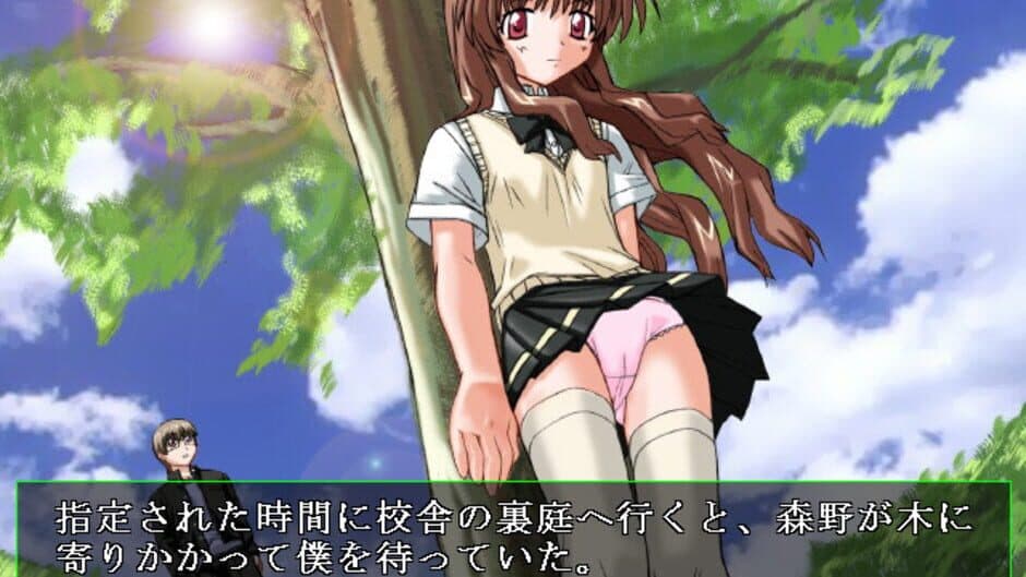 Onegai Teacher screenshot 2