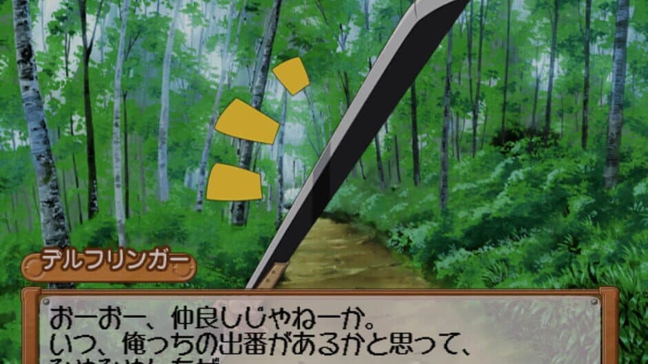 Zero no Tsukaima: Ko-akuma to Harukaze no Concerto screenshot 6
