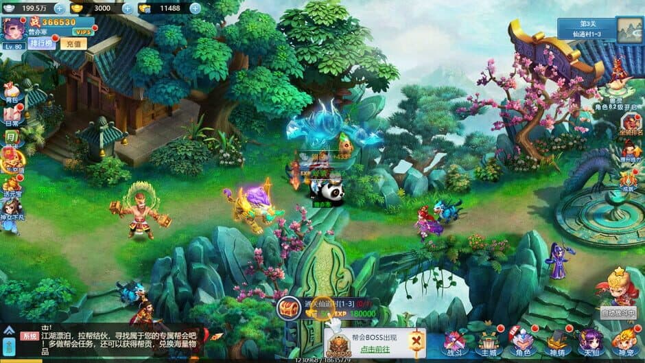 Unlimited Heart screenshot 3