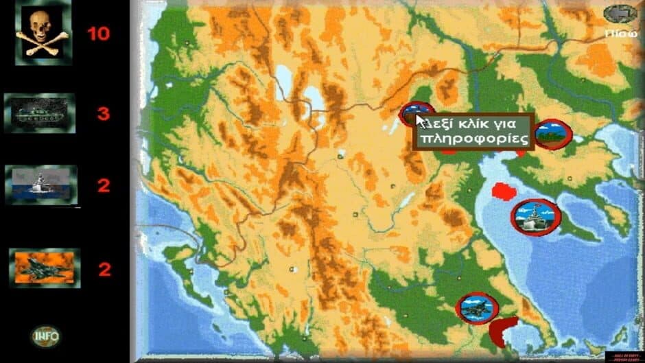 Crisis in the Aegean Sea screenshot 2