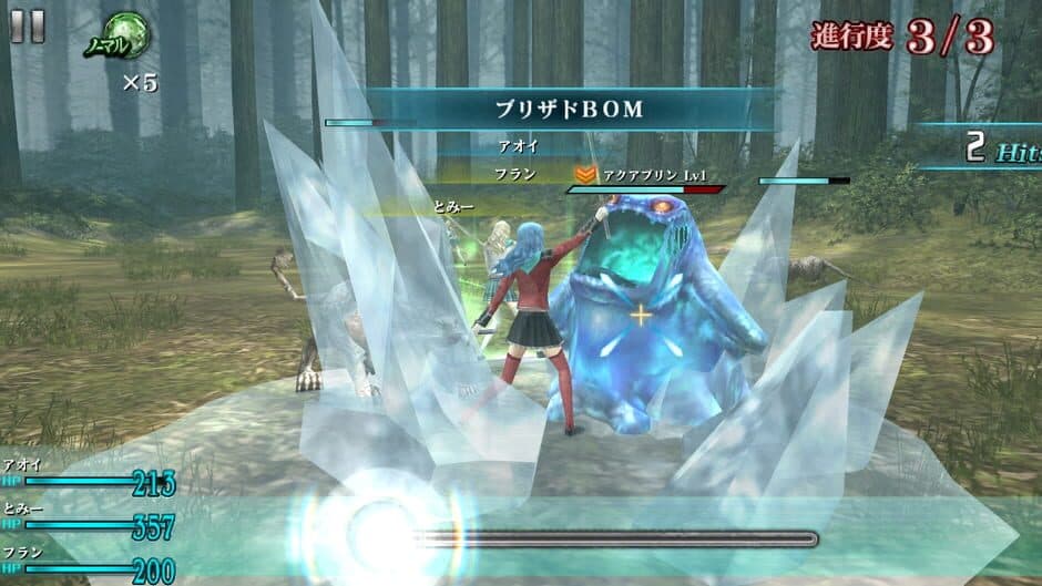 Final Fantasy Agito
