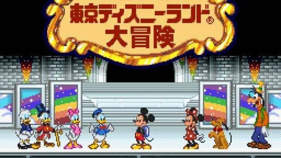 Mickey no Tokyo Disneyland Daibouken