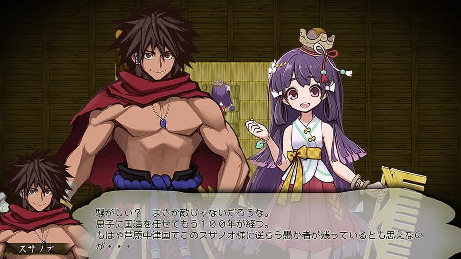 Susanoh: Japanese Mythology RPG screenshot 4