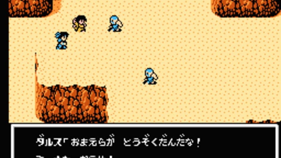 Radia Senki: Reimeihen screenshot 3