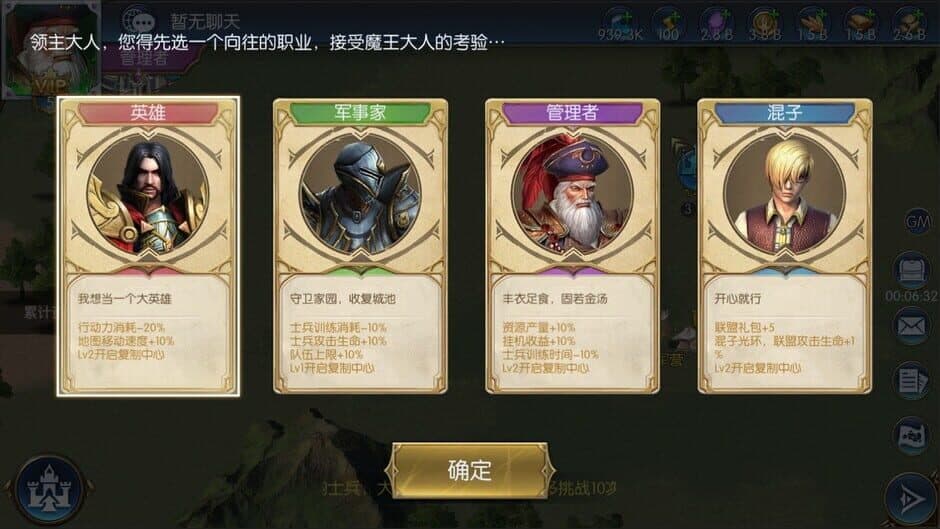 Idle Hero World