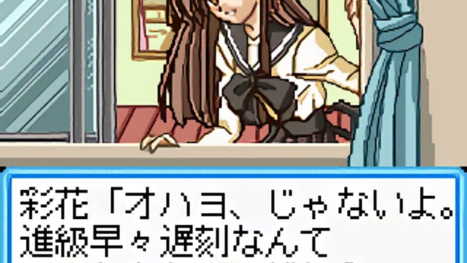 Memories Off Pure screenshot 3