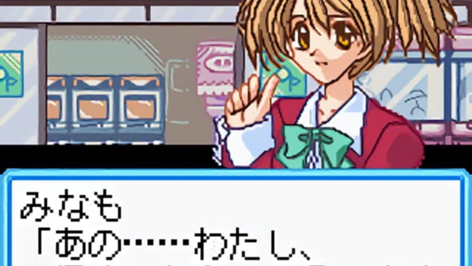 Memories Off Pure