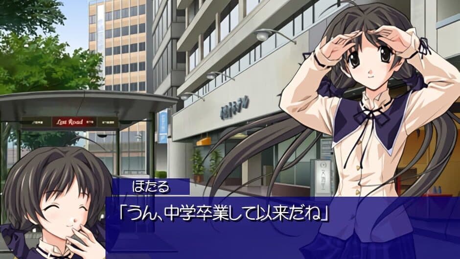 Memories Off After Rain screenshot 3