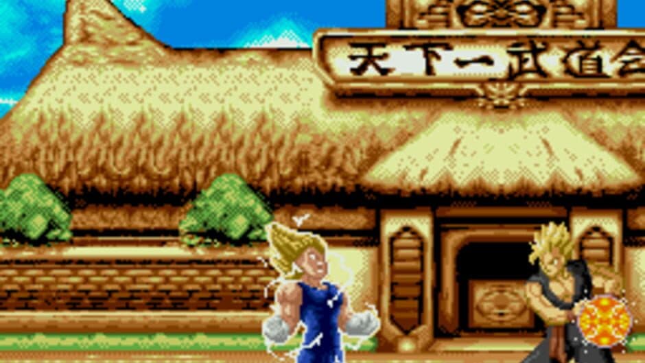 Dragon Ball: Final Bout screenshot 2