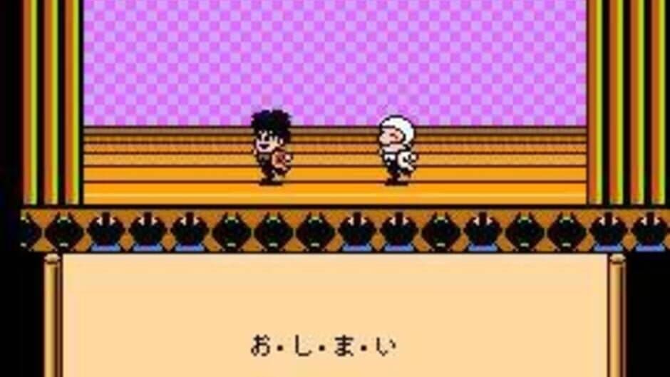 Ganbare Goemon Gaiden 2: Tenka no Zaihou