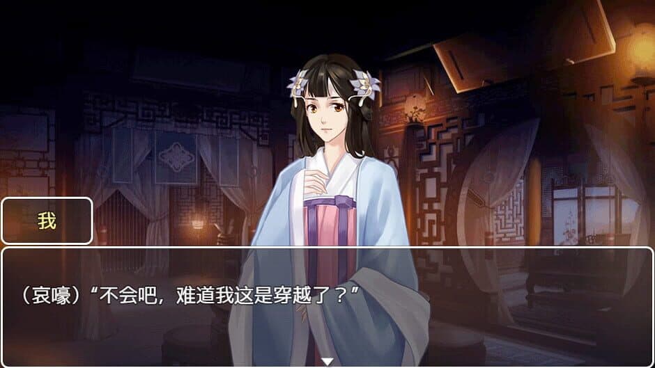 Kyushu Jade screenshot 2