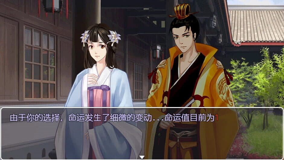 Kyushu Jade screenshot 4