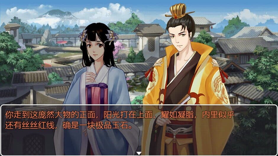 Kyushu Jade screenshot 3