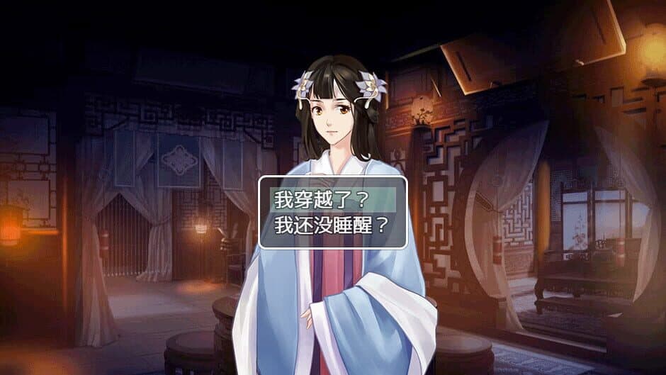 Kyushu Jade screenshot 5