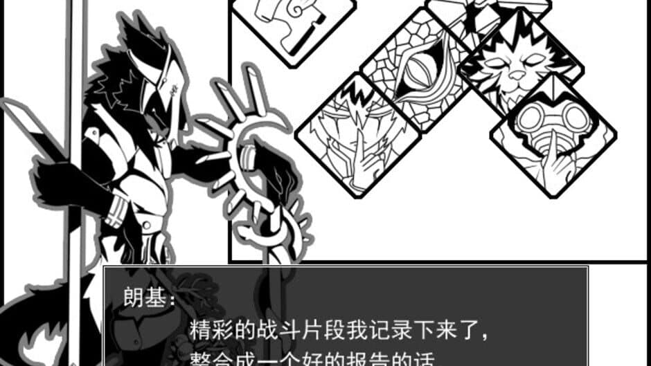 Klock screenshot 3