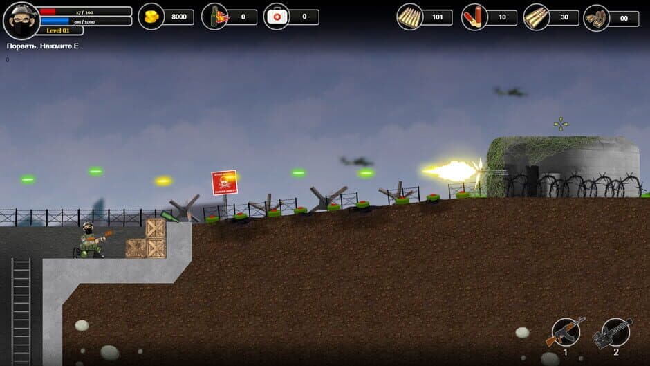 Heroes of Maidan 3 screenshot 2