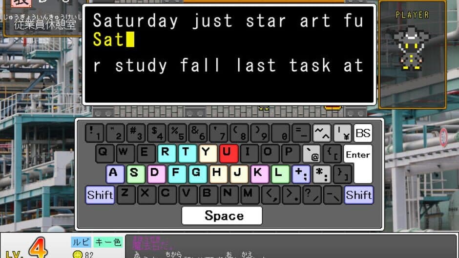 Sanpo Suru Keyboard-tsukai screenshot 4