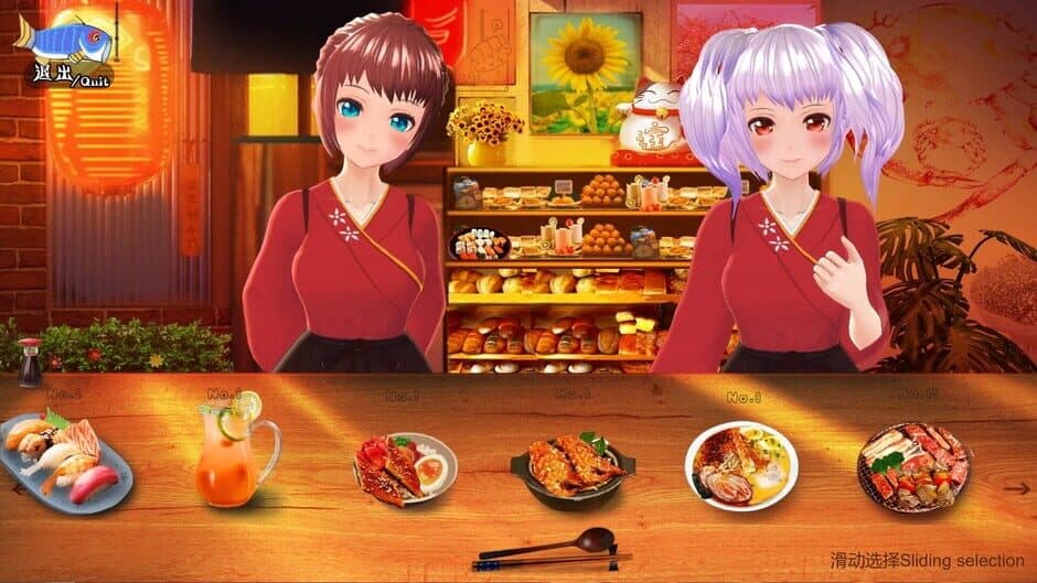 Sushi girlfriend screenshot 4