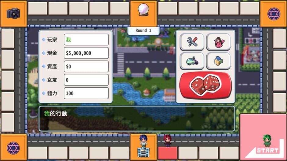 Egg Yolk Life screenshot 2