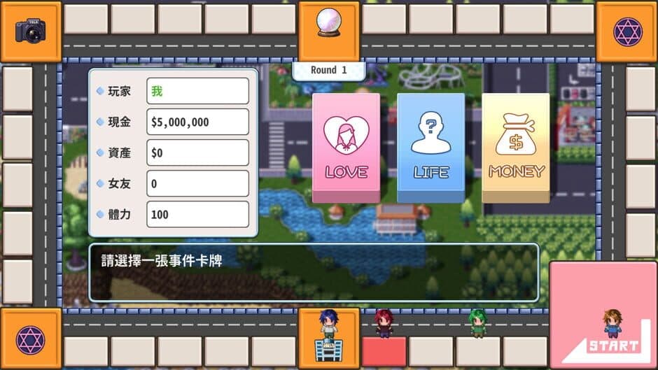 Egg Yolk Life screenshot 4